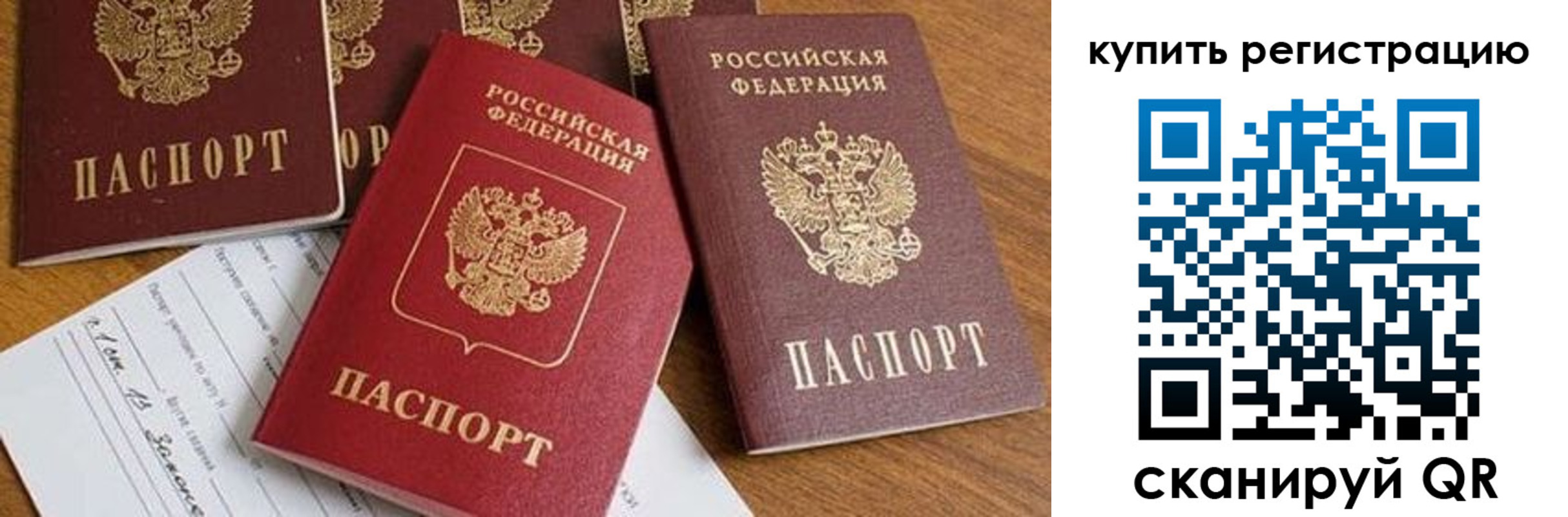 найти адрес прописки в Кунгуре