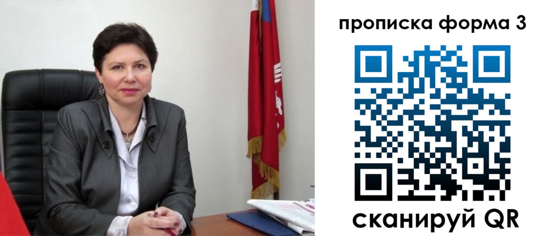 временная регистрация в Кунгуре