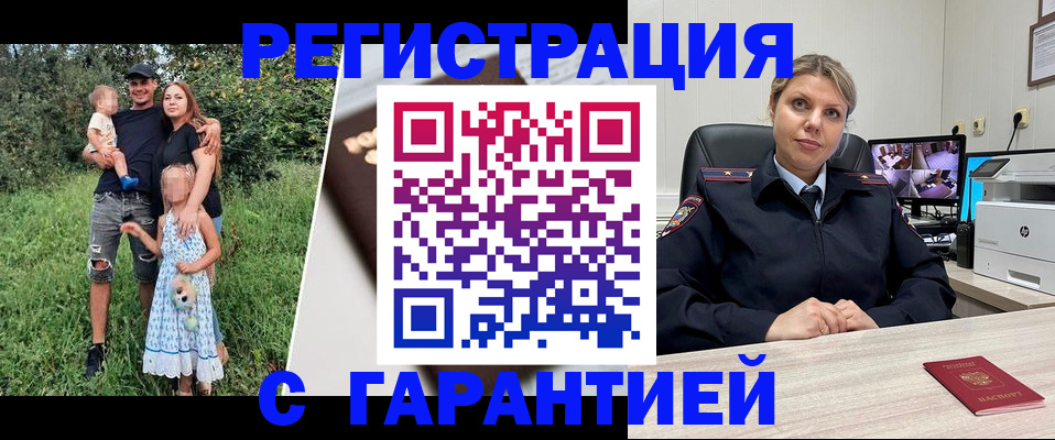 где прописаться в Кунгуре