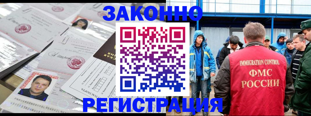 найти адрес прописки в Кунгуре